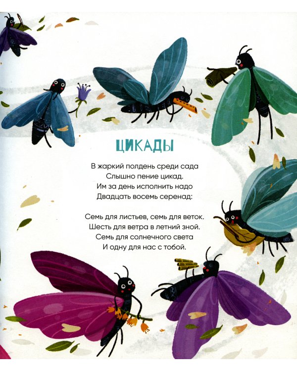 А у нас на чердаке... Стихи для детей