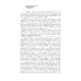 Из наследия мировой психологии Теории личности в зарубежной психологии: Учебное пособие