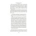 Дополнительное изображение книги «Сказки старой Англии: рассказы, сказки»