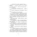 Воспоминания о современниках. Десять писем об искусстве