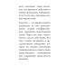 Послания души. Загрузки PWS на каждый день. 67 трансформационных исцеляющих карт