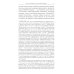 Научная библиотека Клио в зазеркалье. Исторический аргумент в гуманитарной и социальной теории