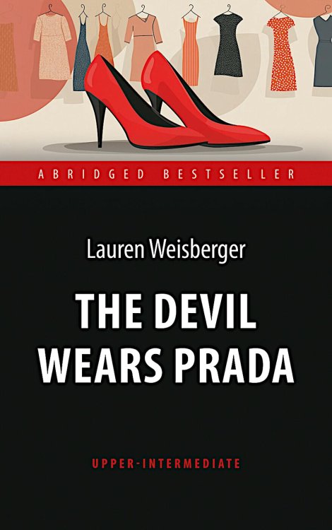 Abridged Bestseller Дьявол носит "Прада" (The Devil Wears Prada). Адапт. книга для чтения на англ. языке. Upper-Intermediate
