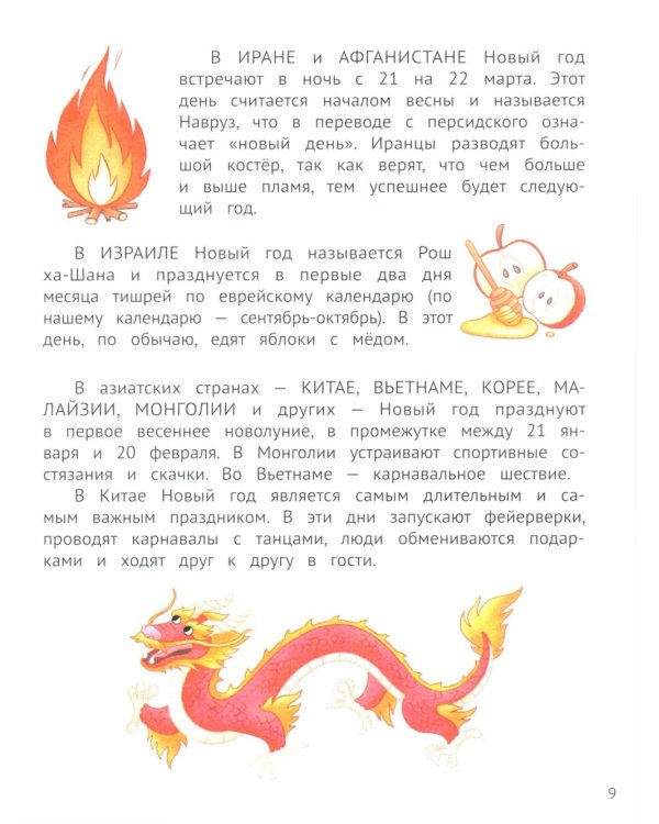 Путешествие во времени