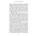 Третья исповедь экономического убийцы (пер.) Третья исповедь экономического убийцы (пер.)