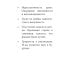 Послания души. Загрузки PWS на каждый день. 67 трансформационных исцеляющих карт