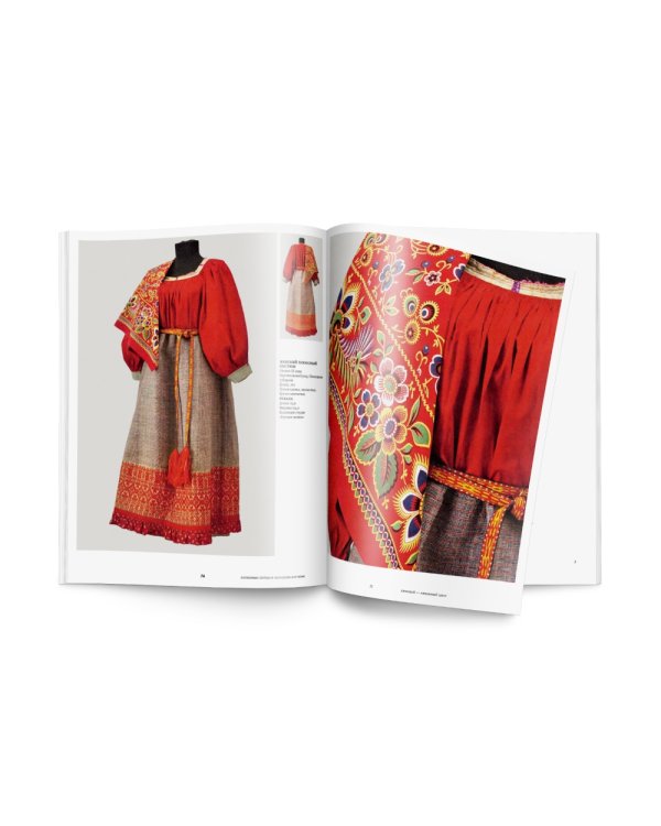 Ситцы красные, цветастые