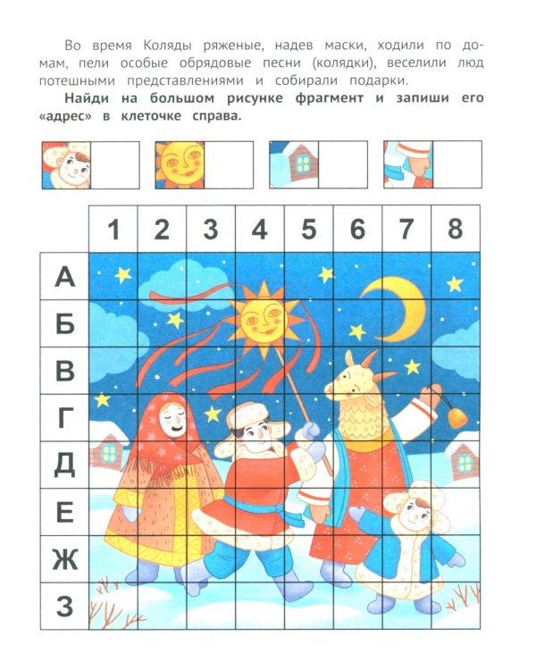 Путешествие во времени