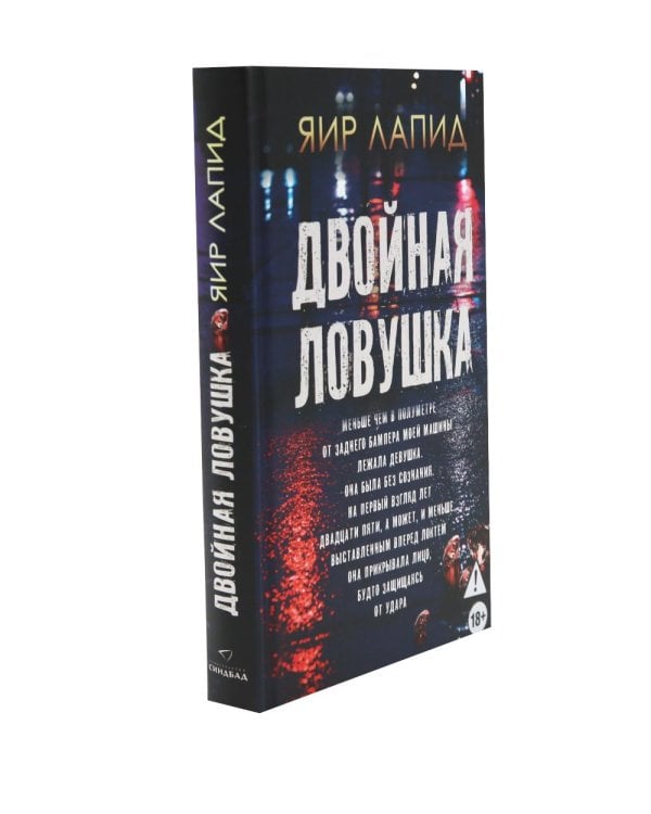 Дополнительное изображение книги «Следствие ведут (комплект из 3-х книг)»