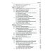 Клиническая лабораторная диагностика (методы и трактовка лабораторных исследований). 5-е изд