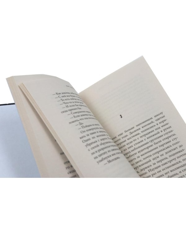 Дополнительное изображение книги «Следствие ведут (комплект из 3-х книг)»