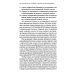 Криптовалютная «пандемия» и признаки Третьей мировой войны. Финансовые хроники профессора Катасонова. Вып. 33