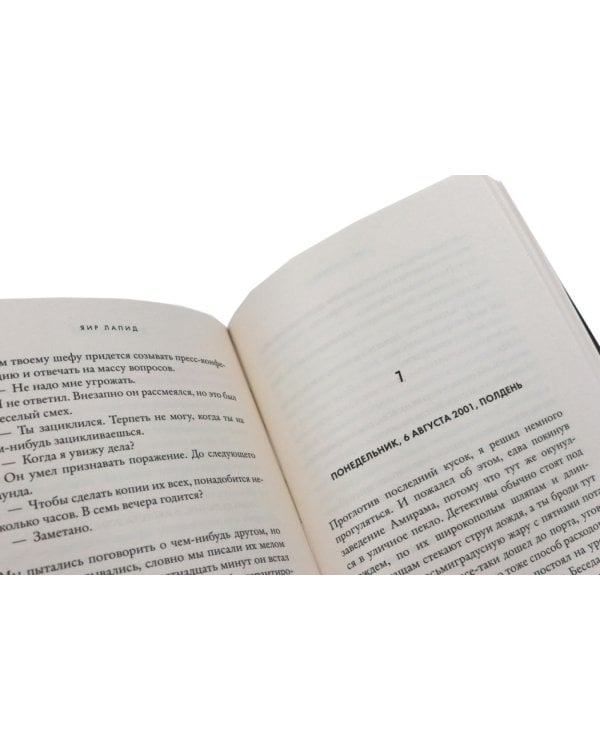 Дополнительное изображение книги «Следствие ведут (комплект из 3-х книг)»