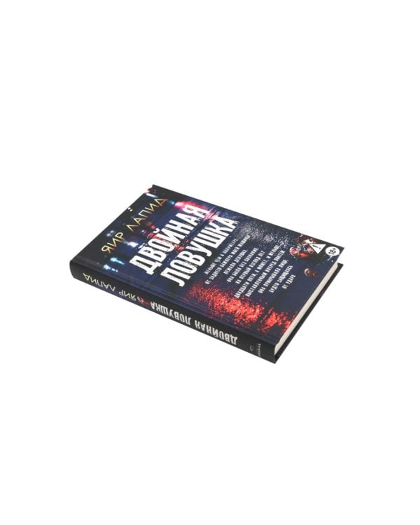 Дополнительное изображение книги «Следствие ведут (комплект из 3-х книг)»