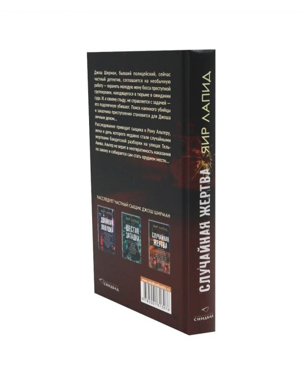 Дополнительное изображение книги «Следствие ведут (комплект из 3-х книг)»