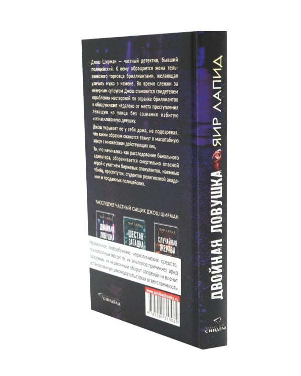 Дополнительное изображение книги «Следствие ведут (комплект из 3-х книг)»