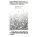 Брульонъ. Из записок, la vertu diplomatique