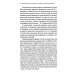 Криптовалютная «пандемия» и признаки Третьей мировой войны. Финансовые хроники профессора Катасонова. Вып. 33