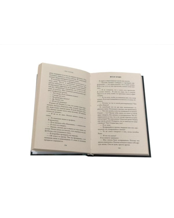 Дополнительное изображение книги «Следствие ведут (комплект из 3-х книг)»