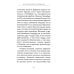 Россия: взгляд сквозь века (комплект из 2 кн.)