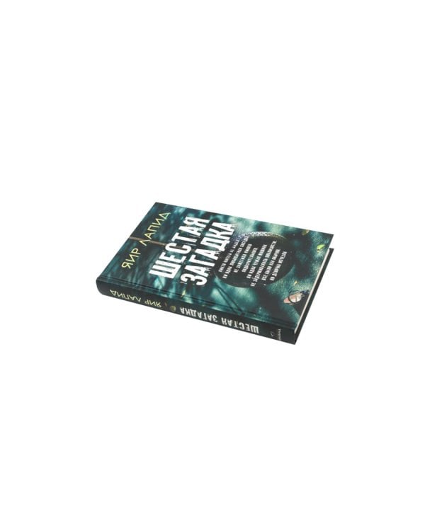 Дополнительное изображение книги «Следствие ведут (комплект из 3-х книг)»