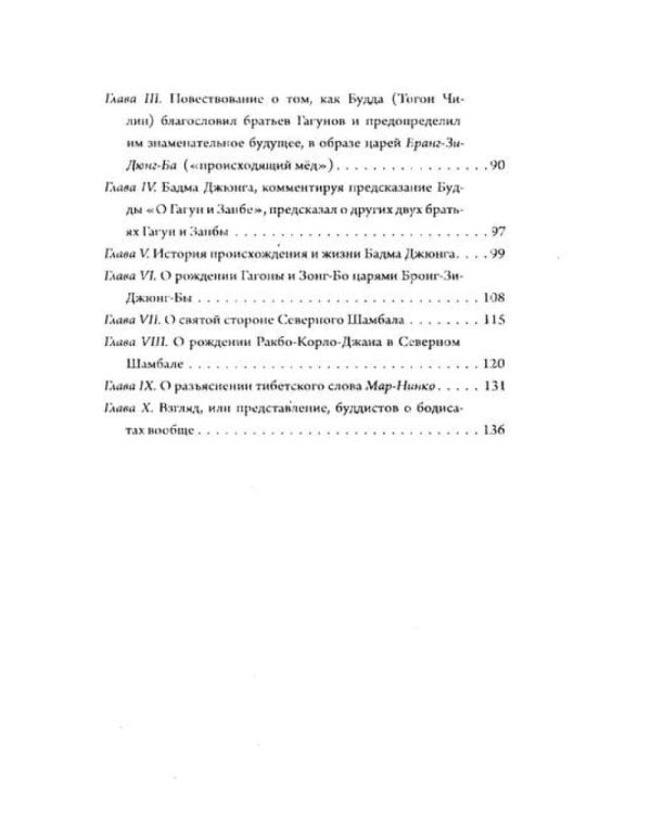 Россия: взгляд сквозь века (комплект из 2 кн.)