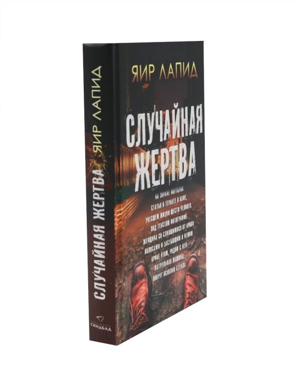 Дополнительное изображение книги «Следствие ведут (комплект из 3-х книг)»