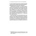 Криптовалютная «пандемия» и признаки Третьей мировой войны. Финансовые хроники профессора Катасонова. Вып. 33