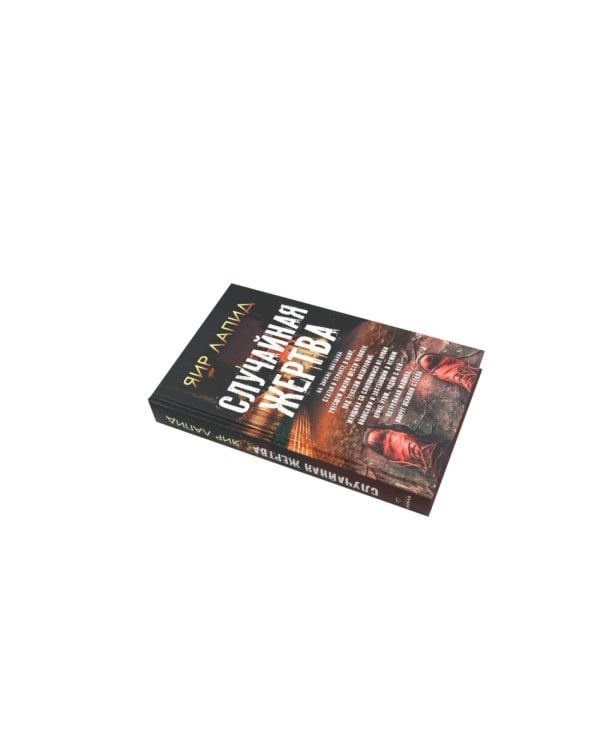 Дополнительное изображение книги «Следствие ведут (комплект из 3-х книг)»