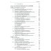 Клиническая лабораторная диагностика (методы и трактовка лабораторных исследований). 5-е изд