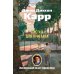 Дополнительное изображение книги «Клетка для простака: роман»