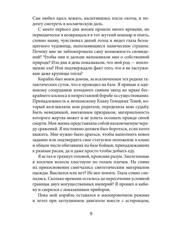 Дачница на закуску, или пропала наша Маша