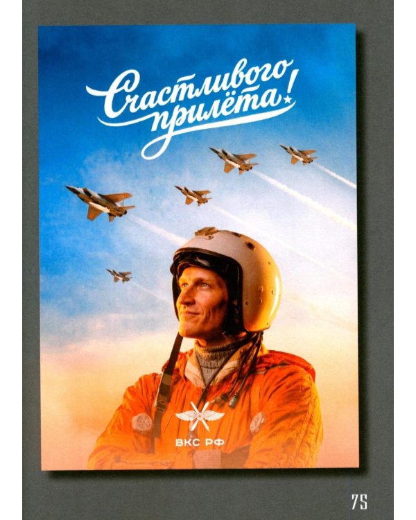 Ангел Новоросс: поэма