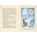 Малая книга с историей Снежная королева и другие сказки