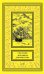 Обложка книги «Потомкам для известий: Историко-документальные повести» — None, ISBN 9785445904762