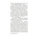 Дополнительное изображение книги «Темные очки: роман»