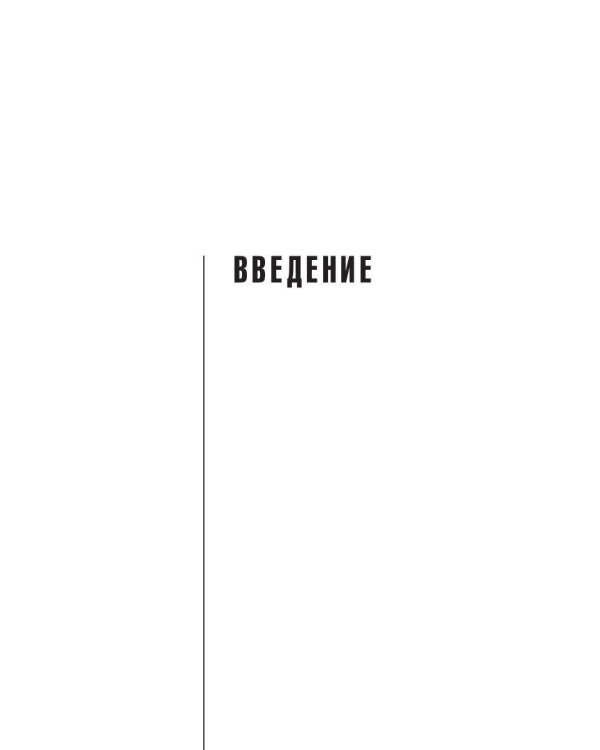 Читай&Делай