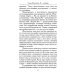 Тайны женственности и привлекательности (комплект из 3 кн.)