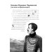 Лермонтов М.Ю. Герой нашего времени. Краткое содержание. Анкеты и профили героев. Сюжетные и любовные линии