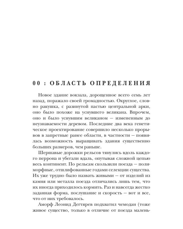 Волчья натура. (Волчья натура)