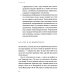 Магия утра. Как первый час дня определяет ваш успех. 2-е изд., испр.и доп