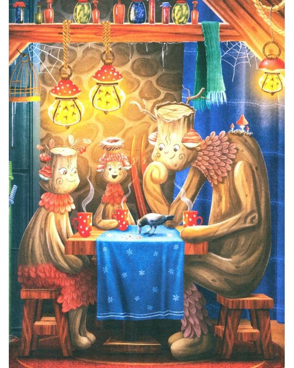 Снегогрюм и Опушковый лес