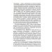 Золотой фонд психотерапии Краткосрочные методы психотерапии: практическое руководство. 2-е изд., перераб.и доп