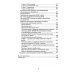 Золотой фонд психотерапии Краткосрочные методы психотерапии: практическое руководство. 2-е изд., перераб.и доп