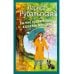 Поэзия для души Вы мне нравитесь, взрослая женщина