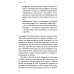 Магия утра. Как первый час дня определяет ваш успех. 2-е изд., испр.и доп