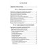 Золотой фонд психотерапии Краткосрочные методы психотерапии: практическое руководство. 2-е изд., перераб.и доп