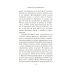 Дополнительное изображение книги «Истории животных»