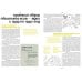 Отдых и еда на ВДНХ. Архитектурно-гастрономическое путешествие. 1939-1989. 2-е изд. и доп