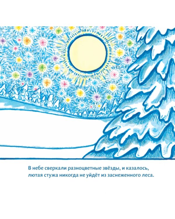 Большой медведь